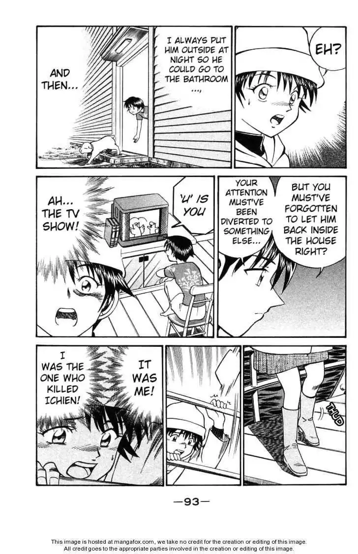 Q.E.D. - Shoumei Shuuryou Chapter 11.3 29